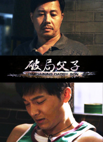 补课老师高h肉h